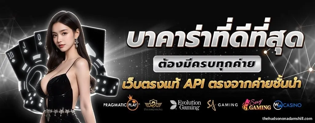 เล่นไม่มีขั้นต่ำ