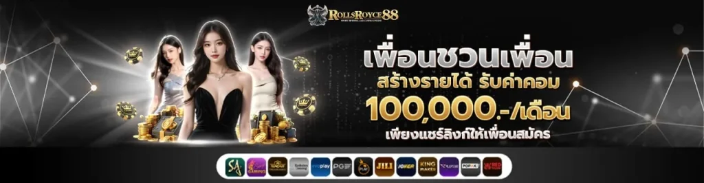 สมัครเล่นสล็อต ไม่มีขั้นต่ำ
